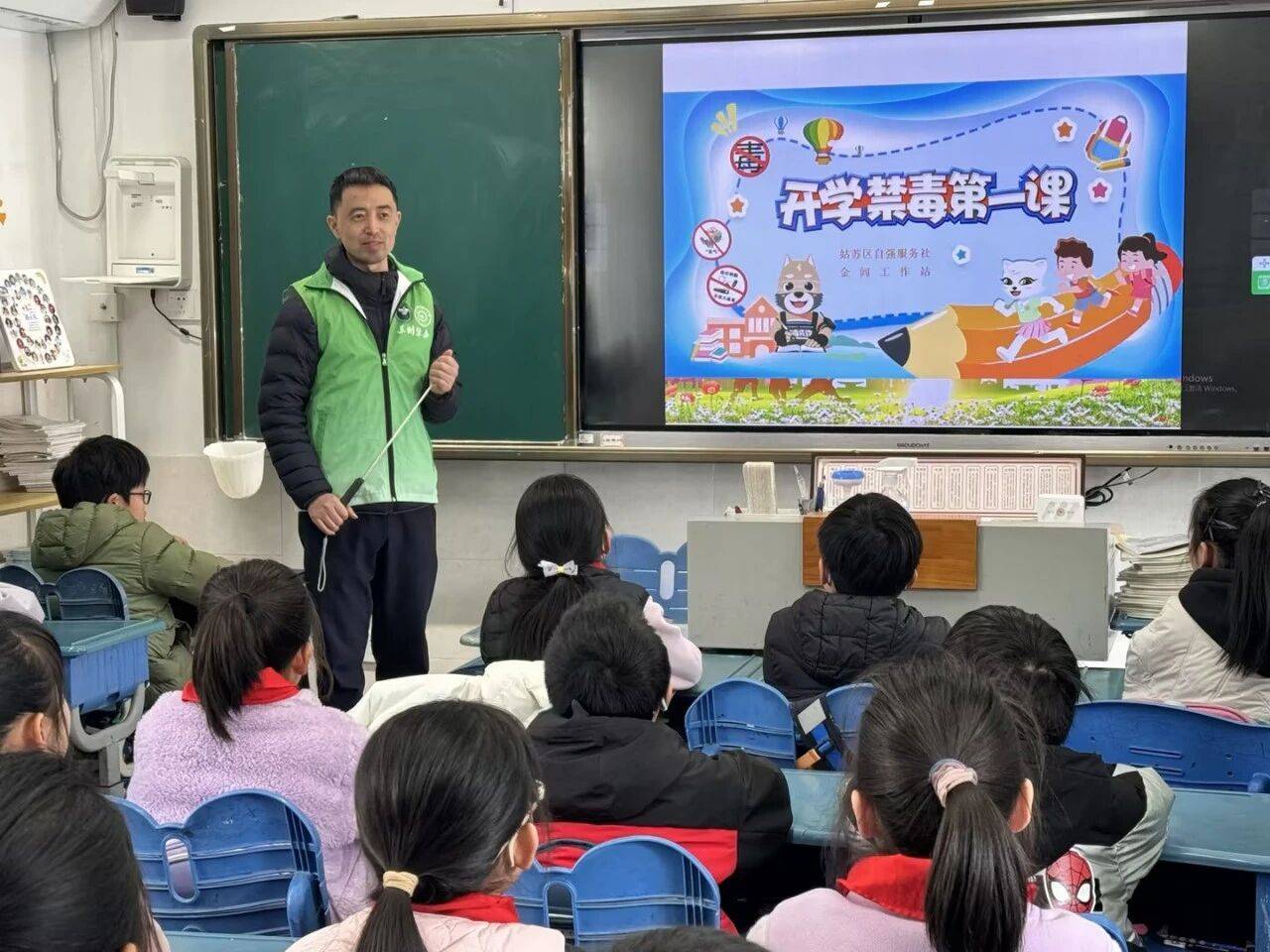 蘇州市三元實驗小學校開展了禁毒普法宣傳教育主題活動