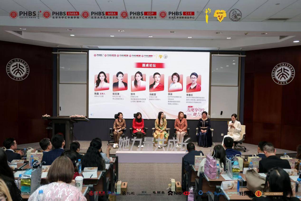 “賦能未來·女性力量”公益專案正式釋出，凝聚多方力量助力女性成長