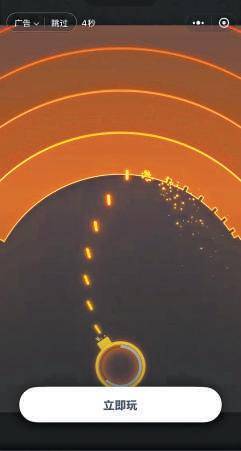 掃碼消費當心電子“牛皮癬”