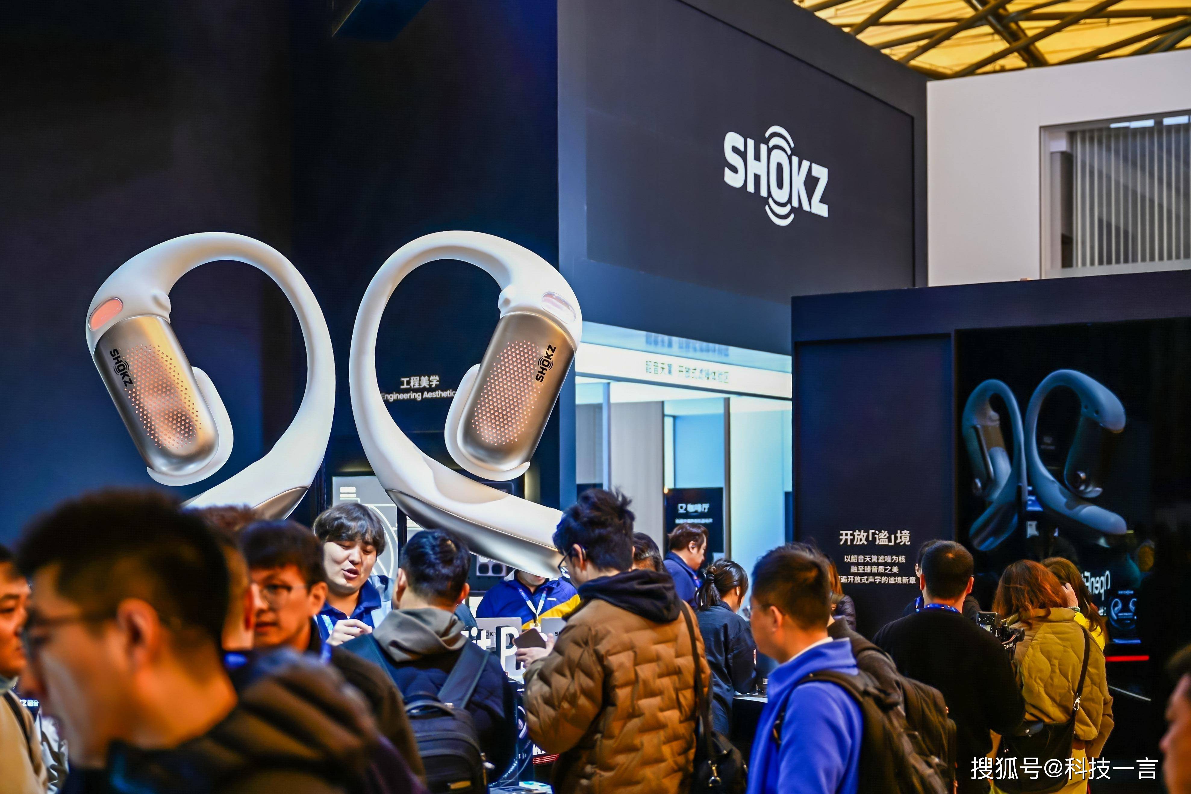 韶音AWE展出AI眼鏡，完善音訊+穿戴的生態佈局