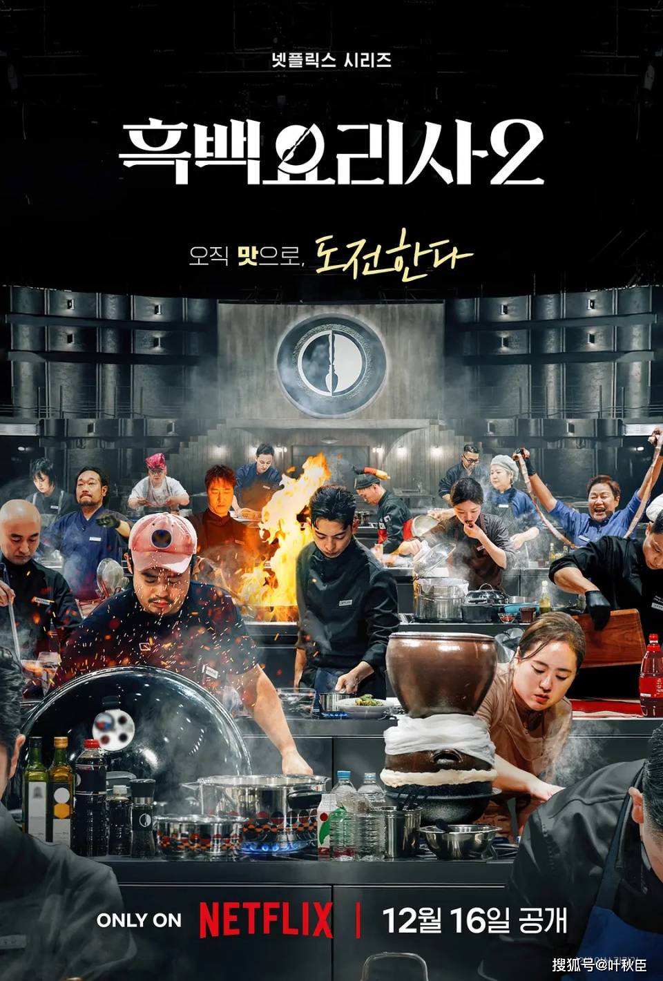 原創葉秋臣的影視劇綜清單分享（2026年3月）