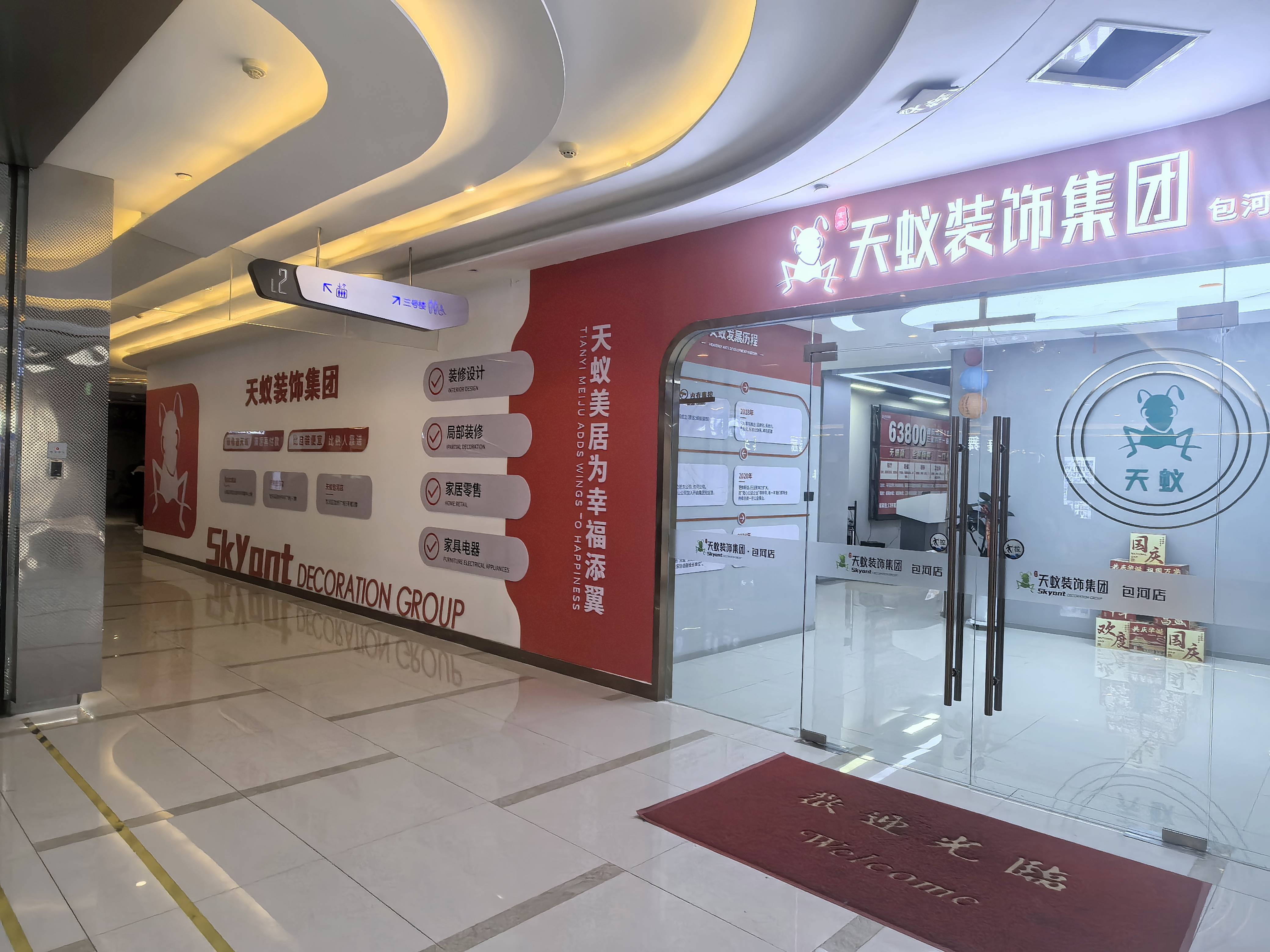 分享口碑好的裝修企業，講講裝修合同簽訂的要點