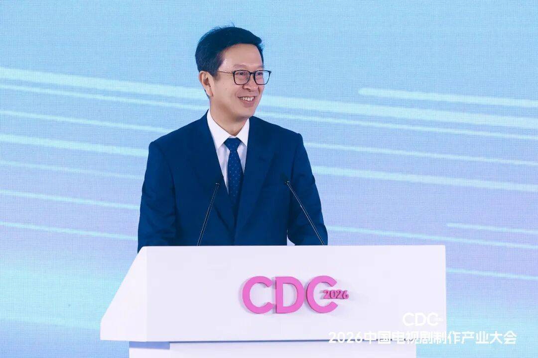 影視行業“開年第一會”上都說了什麼