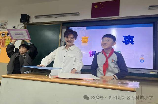 鄭州高新區萬科城小學開展“五小”健康科普知識專題講座