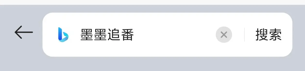 動漫-夕顏-