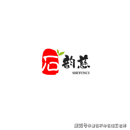 原創寶寶起名案例 石韻慈：石蘊慈輝，韻致天成