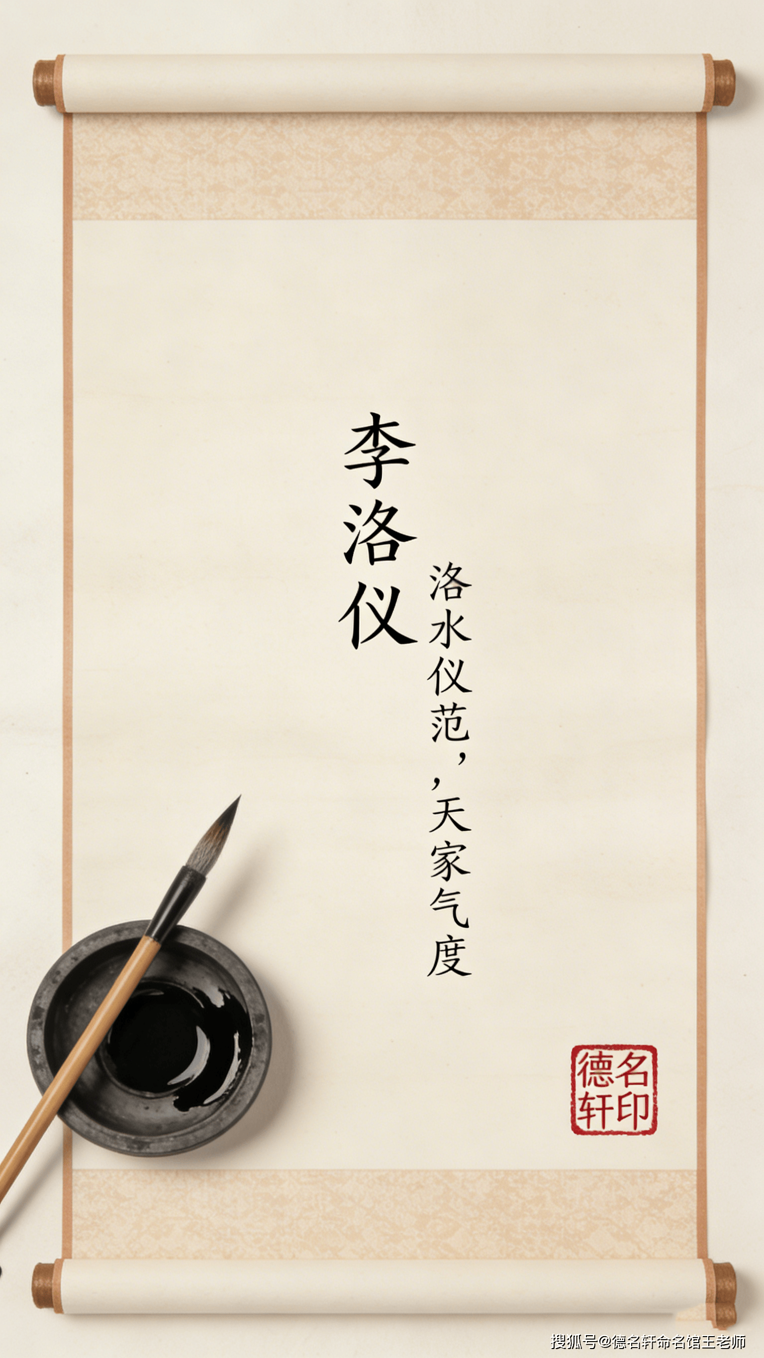 原創寶寶起名案例彙總 寶寶起名線上起名-寶寶起名字大全