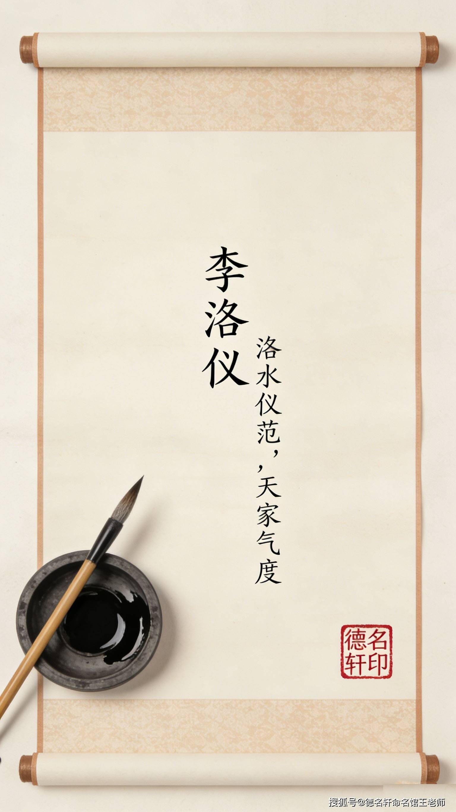 原創寶寶起名案例彙總 寶寶起名線上起名-寶寶起名字大全