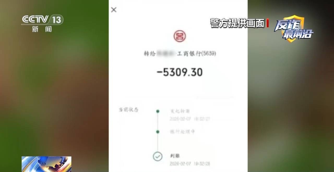 輕信網上“中介”陷連環騙局 警惕專騙大學生的家教兼職群