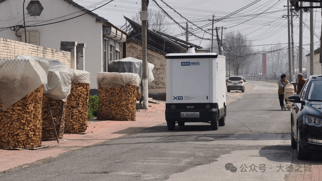 科技賦能物流！德城區首批無人快遞車投入測試！