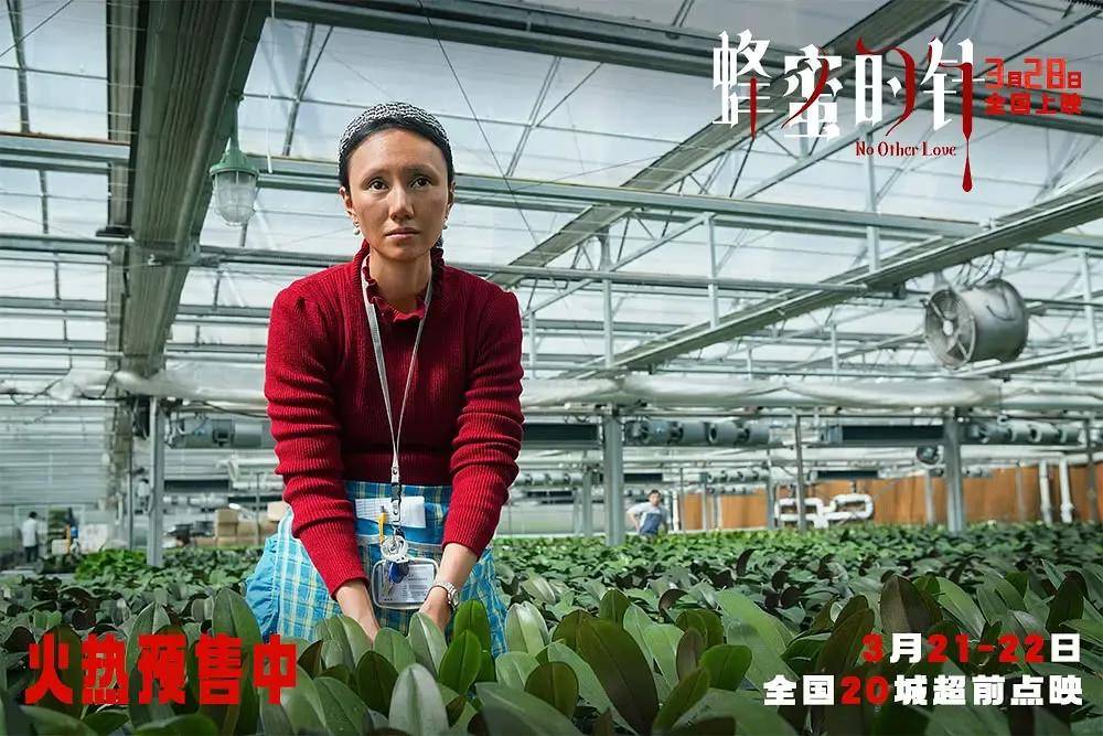 原創殺青十年終上映，袁泉毀容撕眾女…這部“有遺憾”的女性犯罪力作，仍值得被看見！