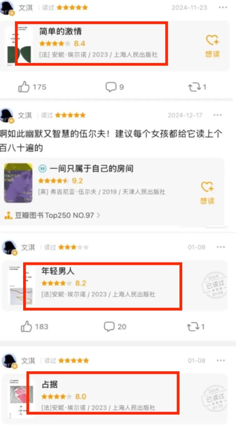 一直幫女性說話的她，也翻車了？