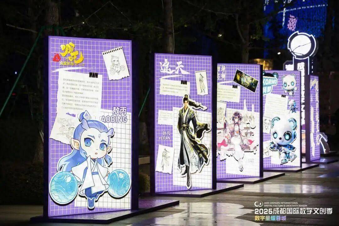 十一部門聯合發力 規範動漫遊戲會展的“新規”來了