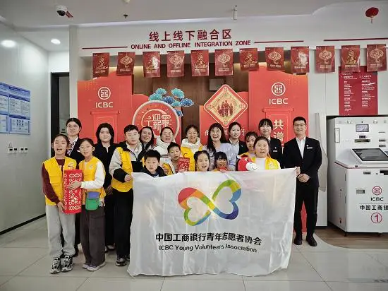 工行臨沂蘭山支行開展“金融啟蒙教育”進小學