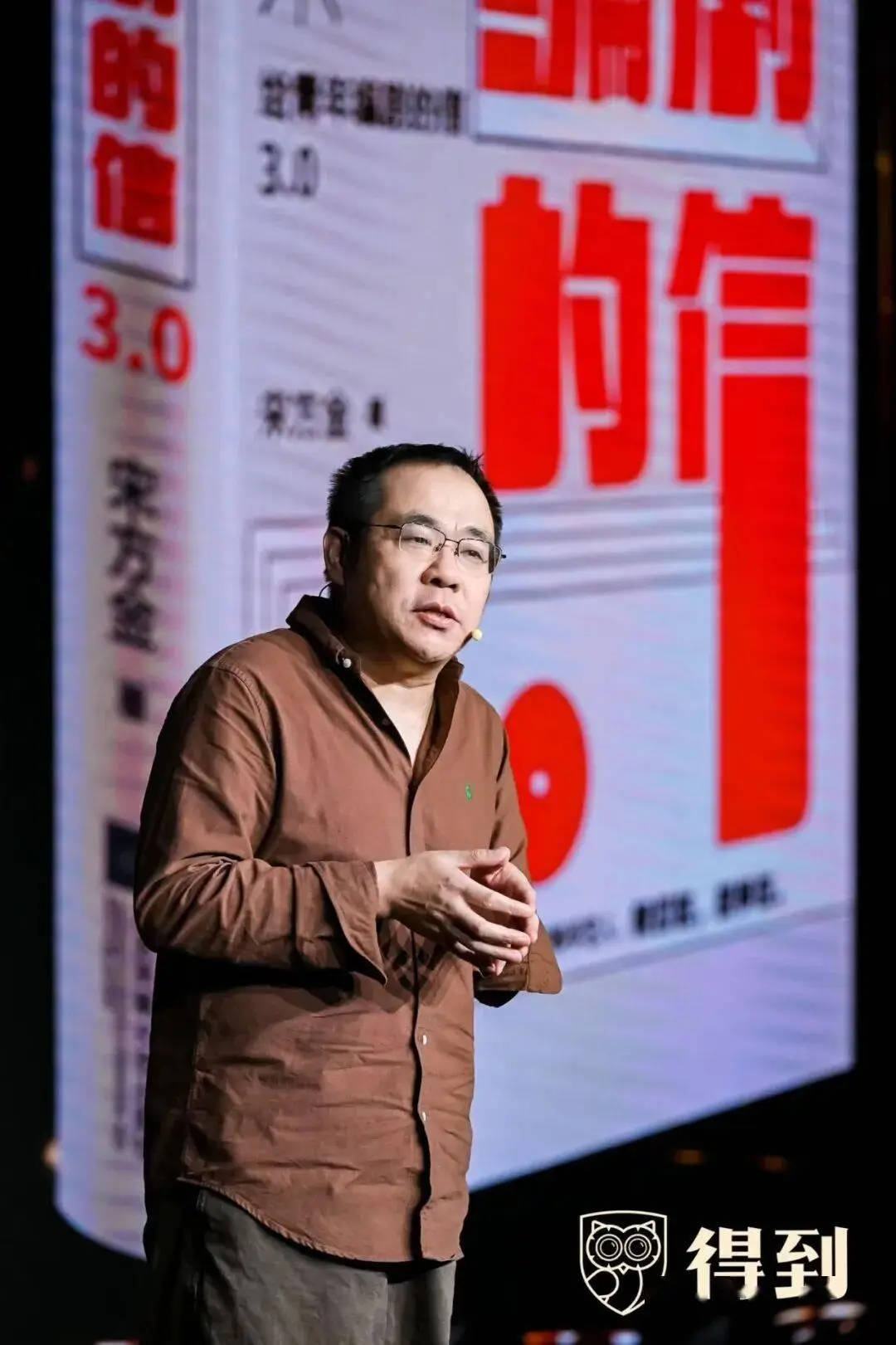 鳳凰文藝《給青年編劇的信3.0》榮獲“得到讀書人選擇獎”年度圖書獎