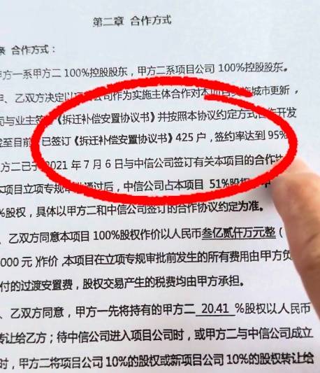 深圳一男子被鄰居詐騙3200萬：曾坐擁5處房產，如今全被拍賣只能租房，每月靠借錢度日