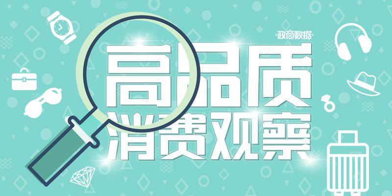 Zara老闆持有約250億美元房產，成為全球頭號“房東”
