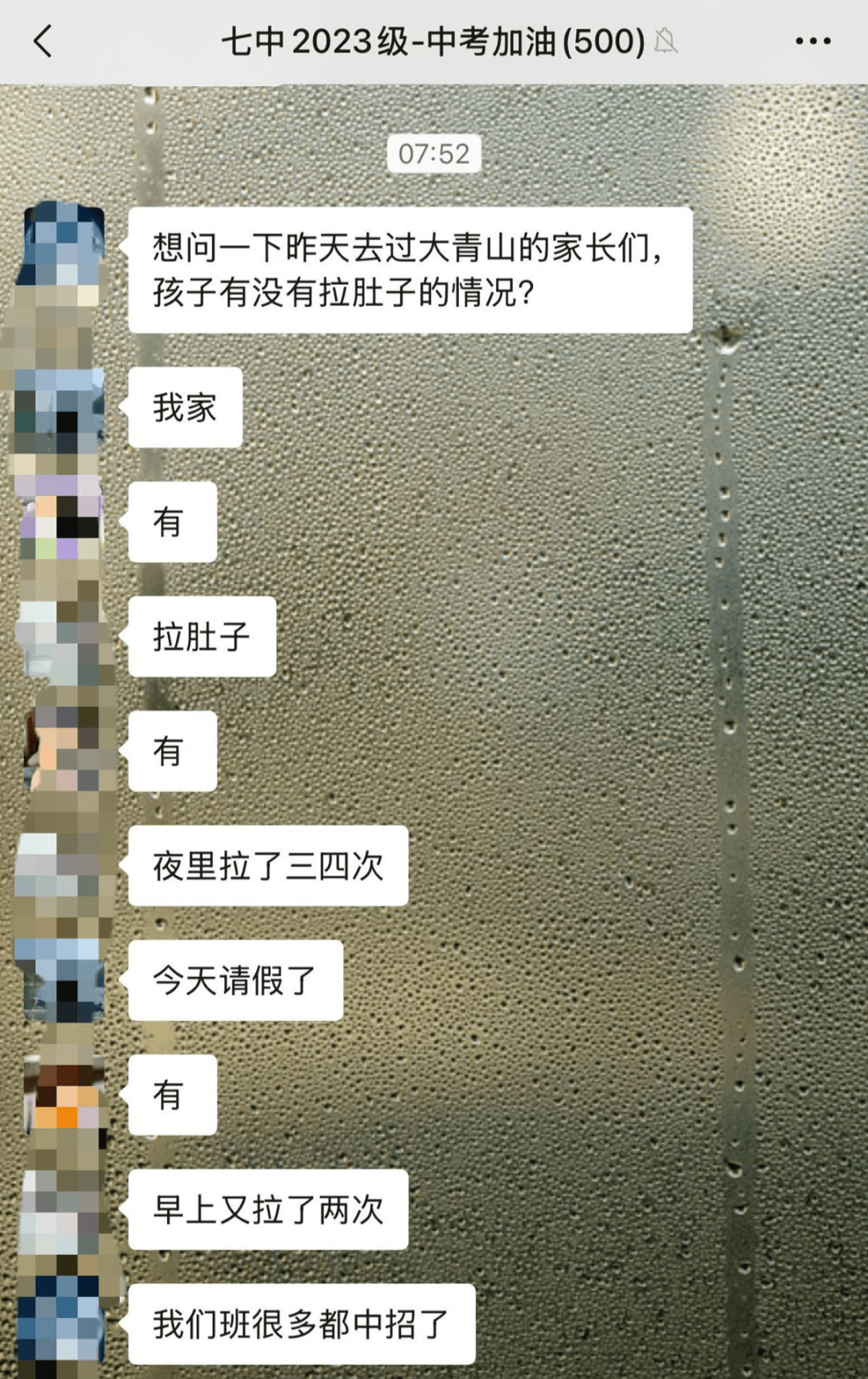 一中學多名學生研學就餐後反覆拉肚子！有孩子稱“吃的雞腿是臭的”！當地介入調查