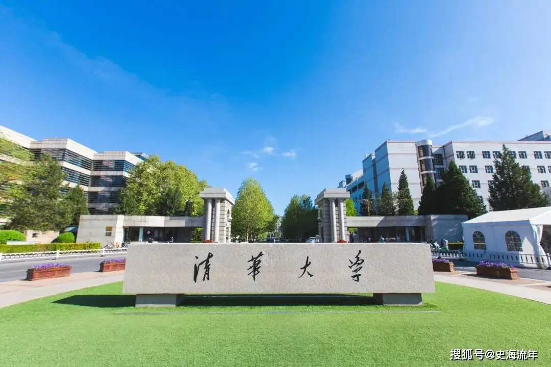 原創C9全部上榜，清華第一，泰晤士亞洲大學排名出爐