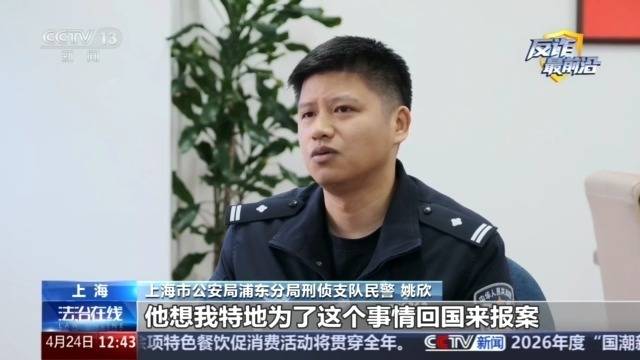 偽裝校友、利用AI編造“真題”專騙留學生 案件細節曝光