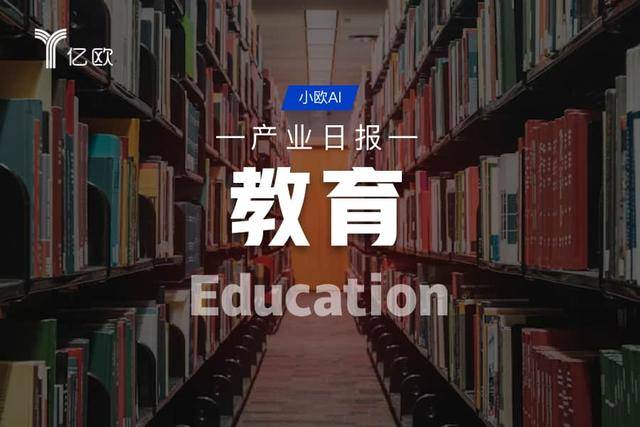 教育產業日報(05.12) : 企業教育合作