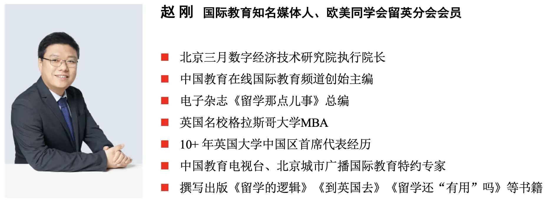 原創重磅中俄教育年啟動！雙向留學10萬人目標沒實現？你會留學俄羅斯嗎？