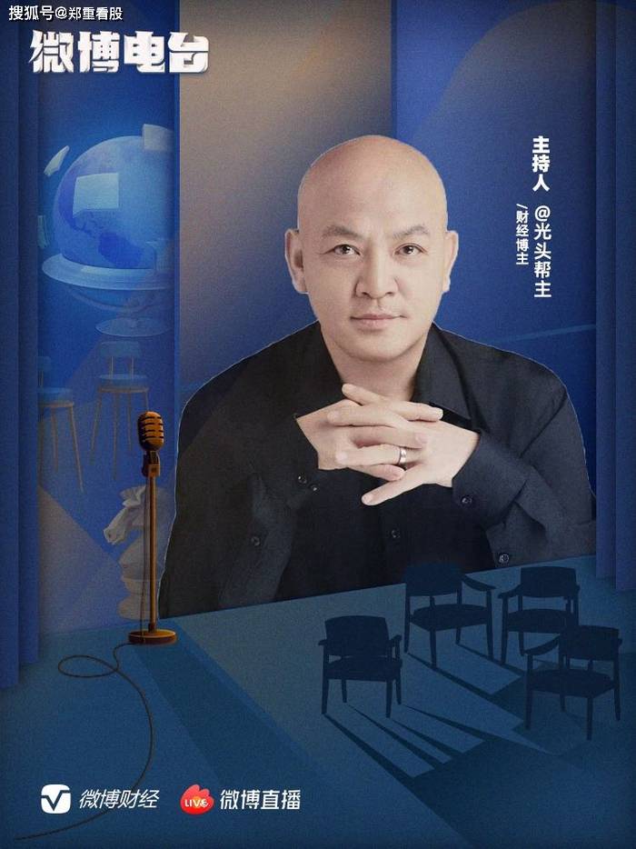 原創幫主解讀：年薪百萬的高管，竟要“為孩子教育”套現千萬？