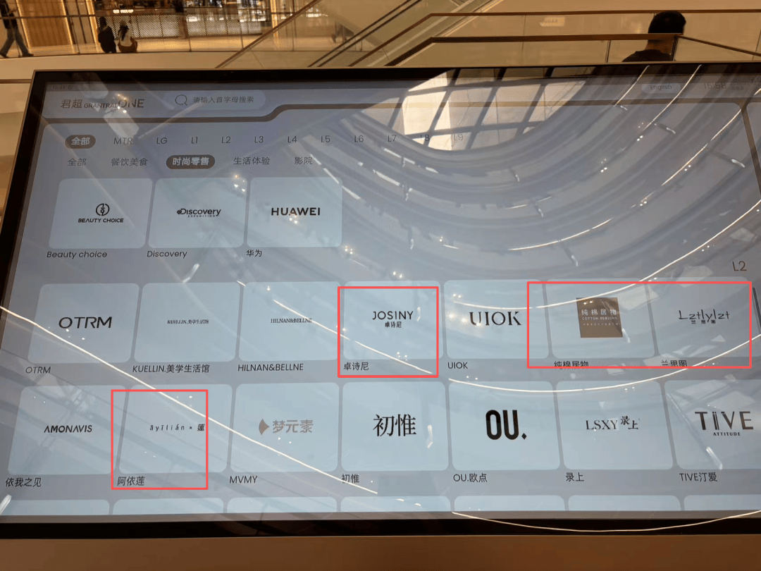 君超中心開業！金融城美食荒漠，可以摘帽了！