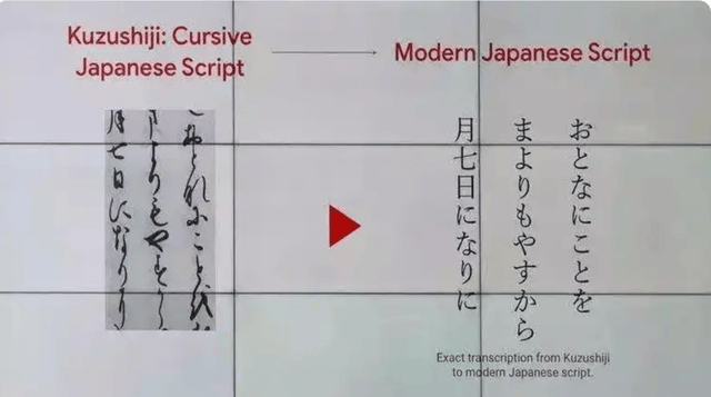 i人之國日本，如何被AI眼鏡撬開大門？