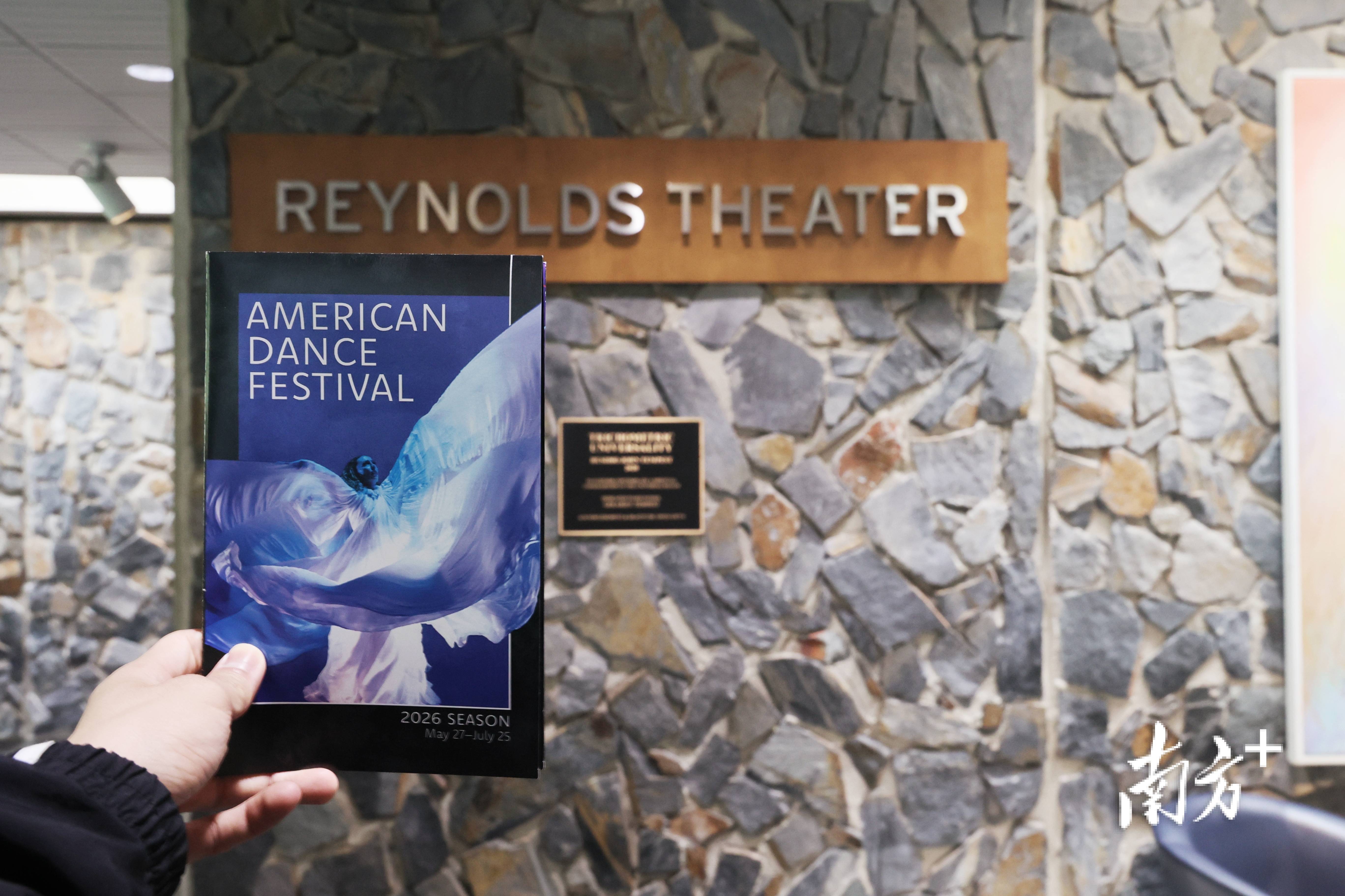 廣東現代舞團與沈偉舞蹈藝術團作品《心境》北美首演，綻放中國當代舞蹈力量