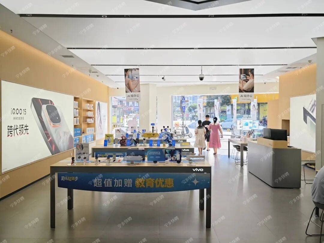 湖南邦倫電子有限公司（vivo寧鄉公司）招聘公告