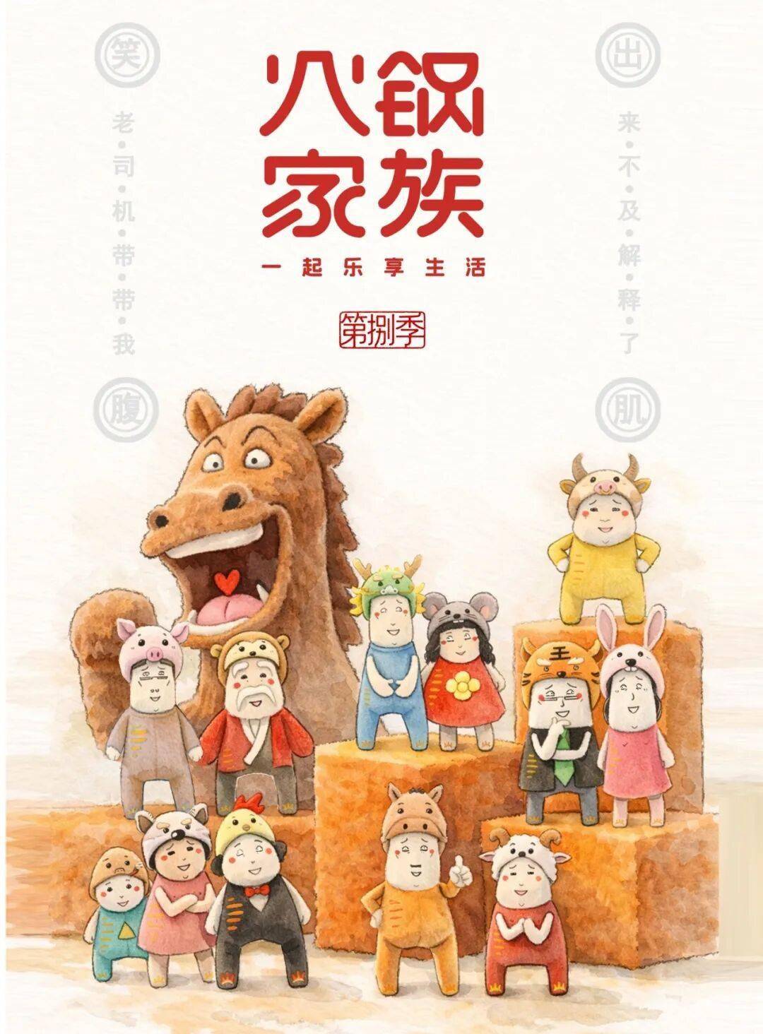 2026TOP100動漫潮玩文創IP參選名錄重磅揭曉