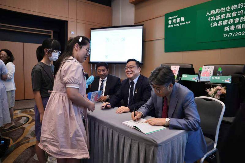 高福主筆的“一講就懂的健康”系列圖書版權輸出中國香港