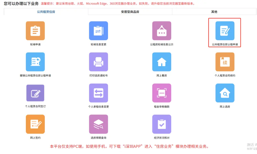 不查收入！深圳坪山區300套公租房即將結束申請！