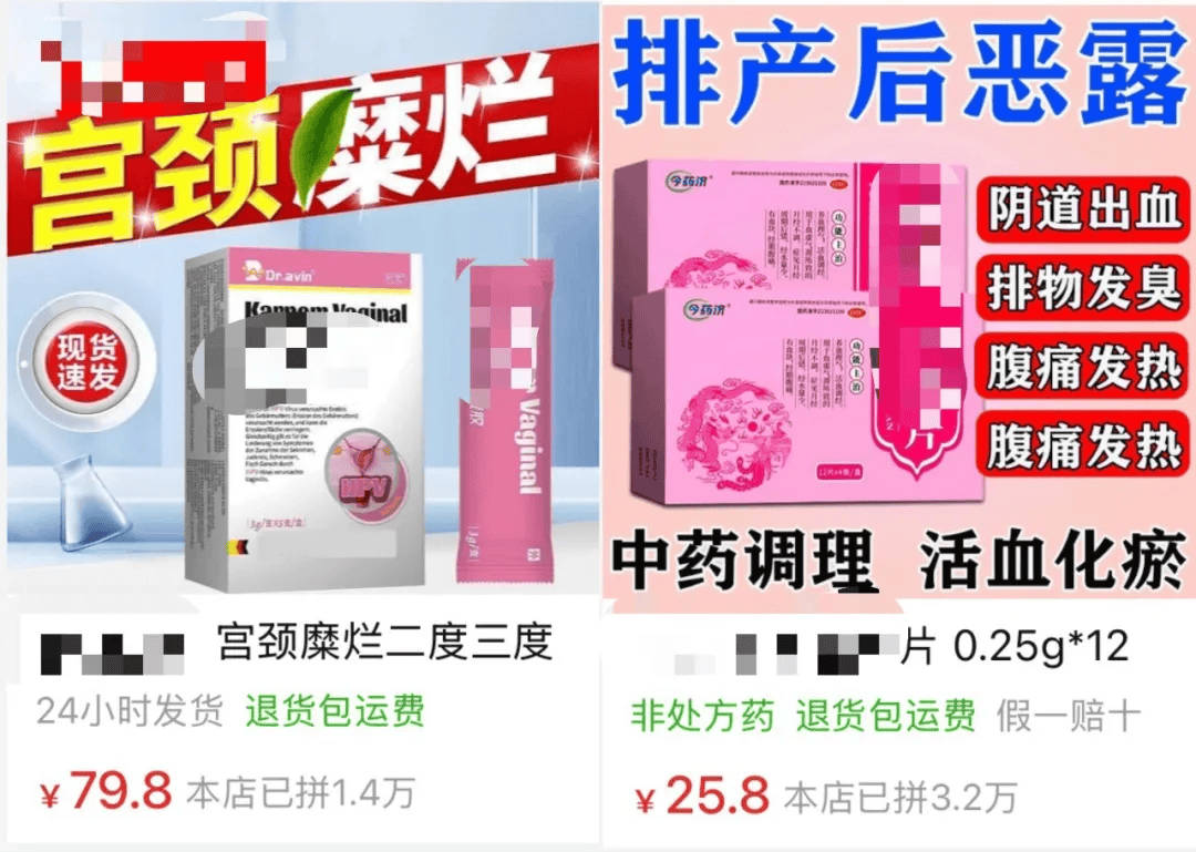 1.7億女性，確診PMOS