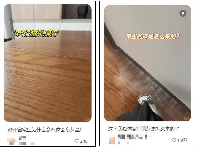 明明關緊了門窗，為啥家裡還是一層灰？灰塵到底從哪來
