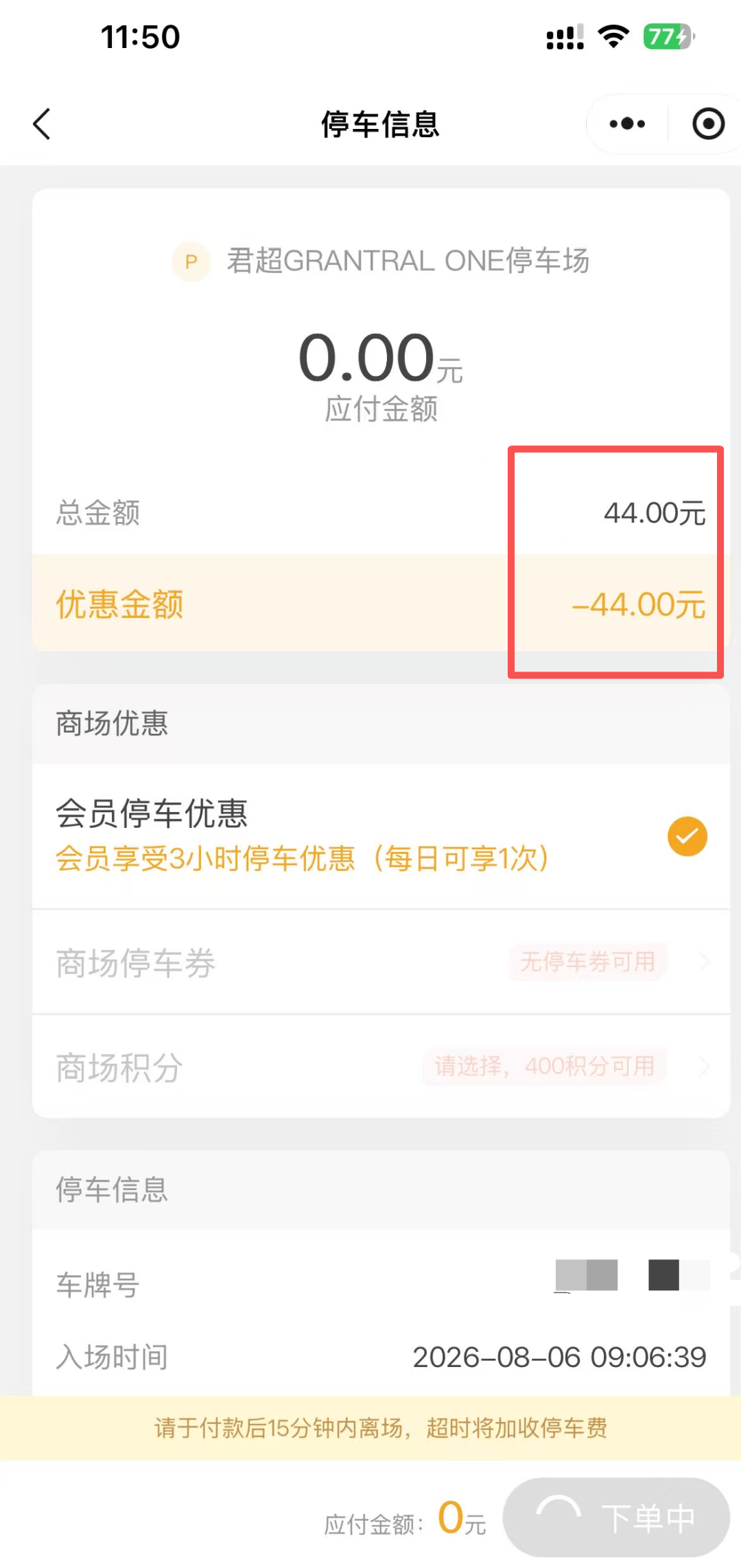 為什麼，越來越多房產大V，搬來廣州金融城？
