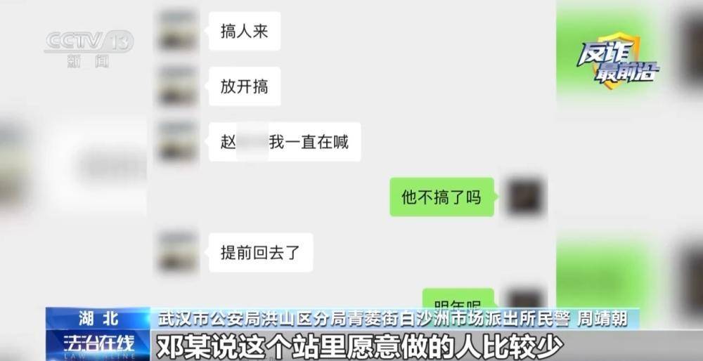 快遞站變涉詐“中轉站” 警方攔截包裹揪出詐騙團伙