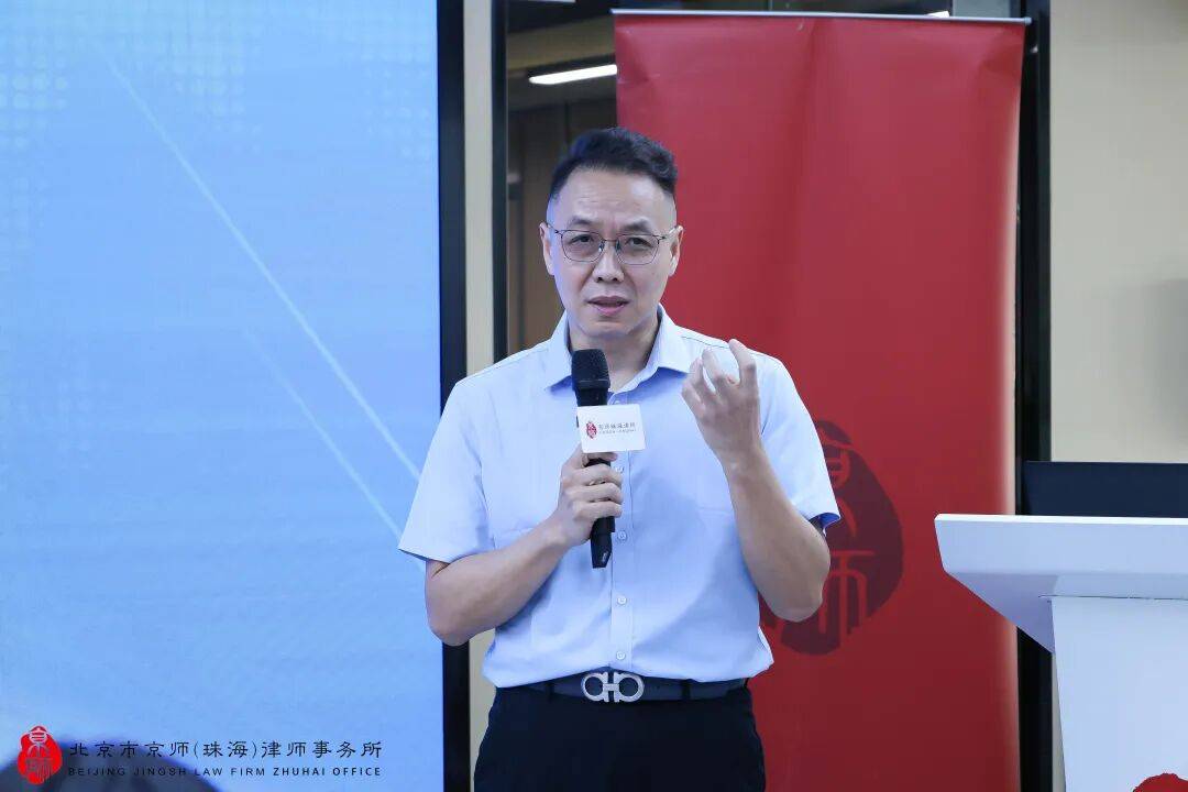 動態要聞 | 2026公司法律實務分享會圓滿舉行