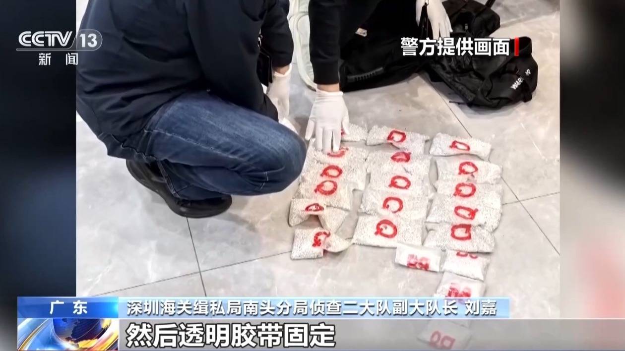 “螞蟻搬家”偷運、改裝輪椅藏貨 揭秘白銀走私套路