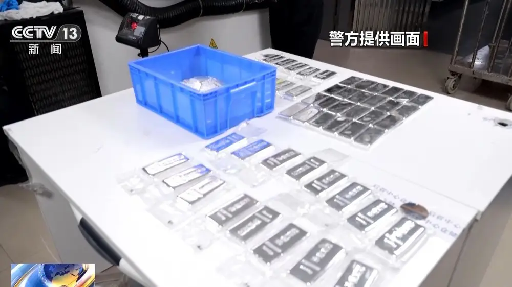 法治線上丨“螞蟻搬家”偷運、改裝輪椅藏貨 揭秘白銀走私套路