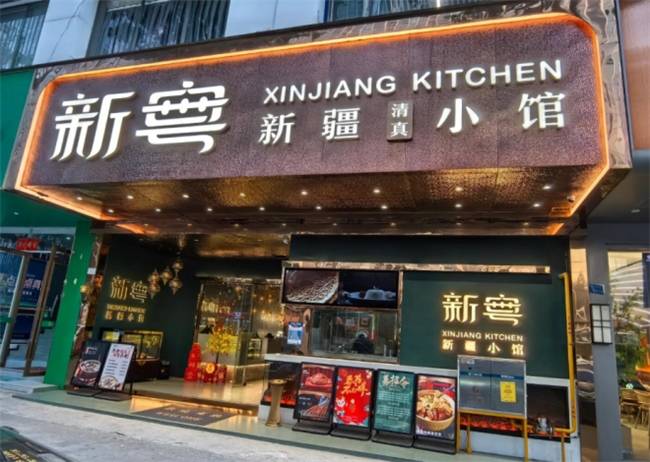 2026深圳美食：東園路從早吃到晚，37年新粵是晚餐那一站