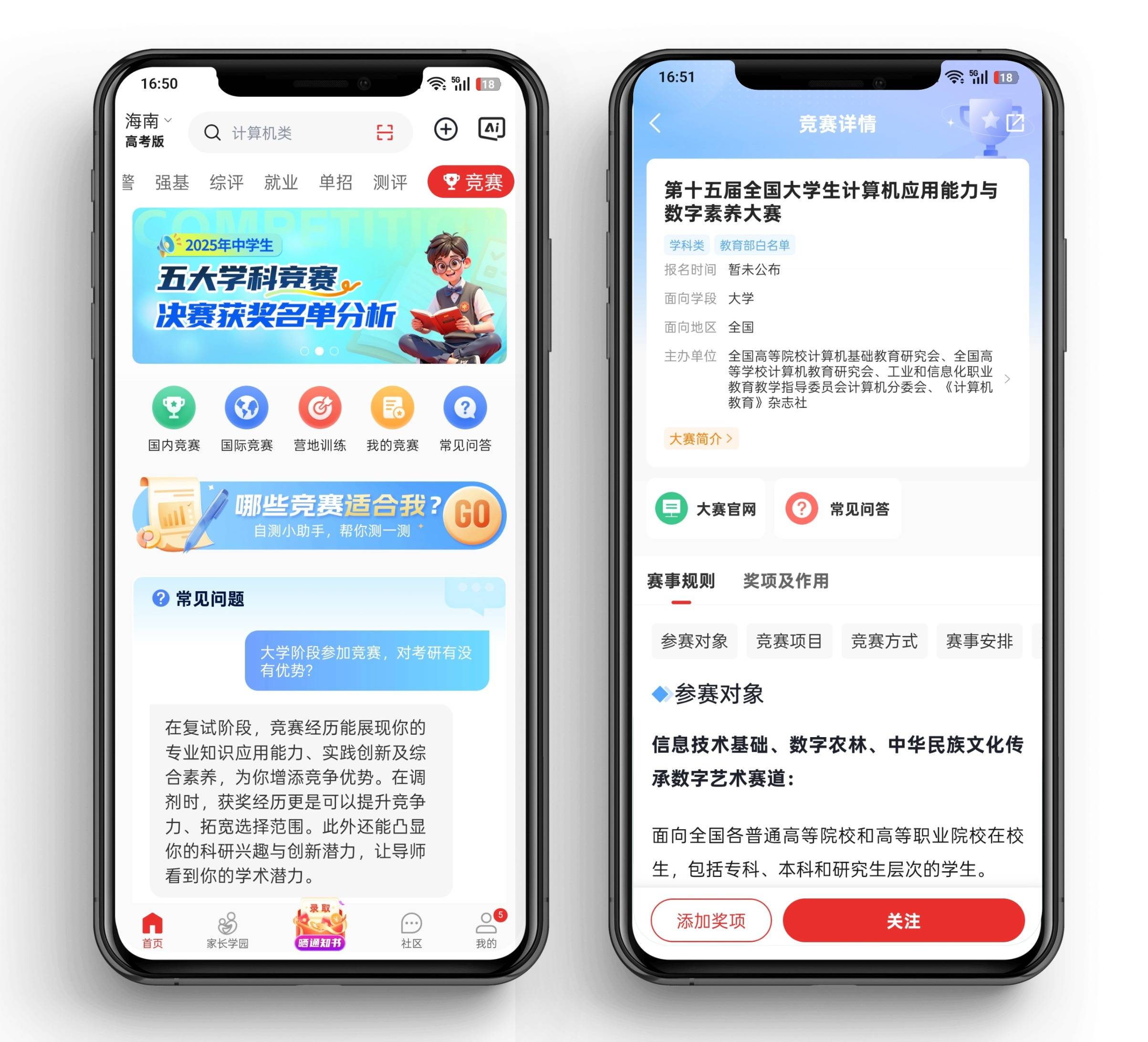 原創還覺得考研是大四的事？準大一新生趁早佈局，四年穩步衝刺研究生