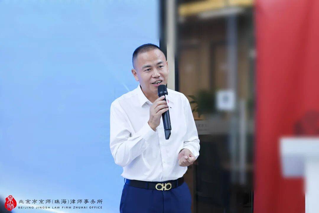 動態要聞 | 2026公司法律實務分享會圓滿舉行