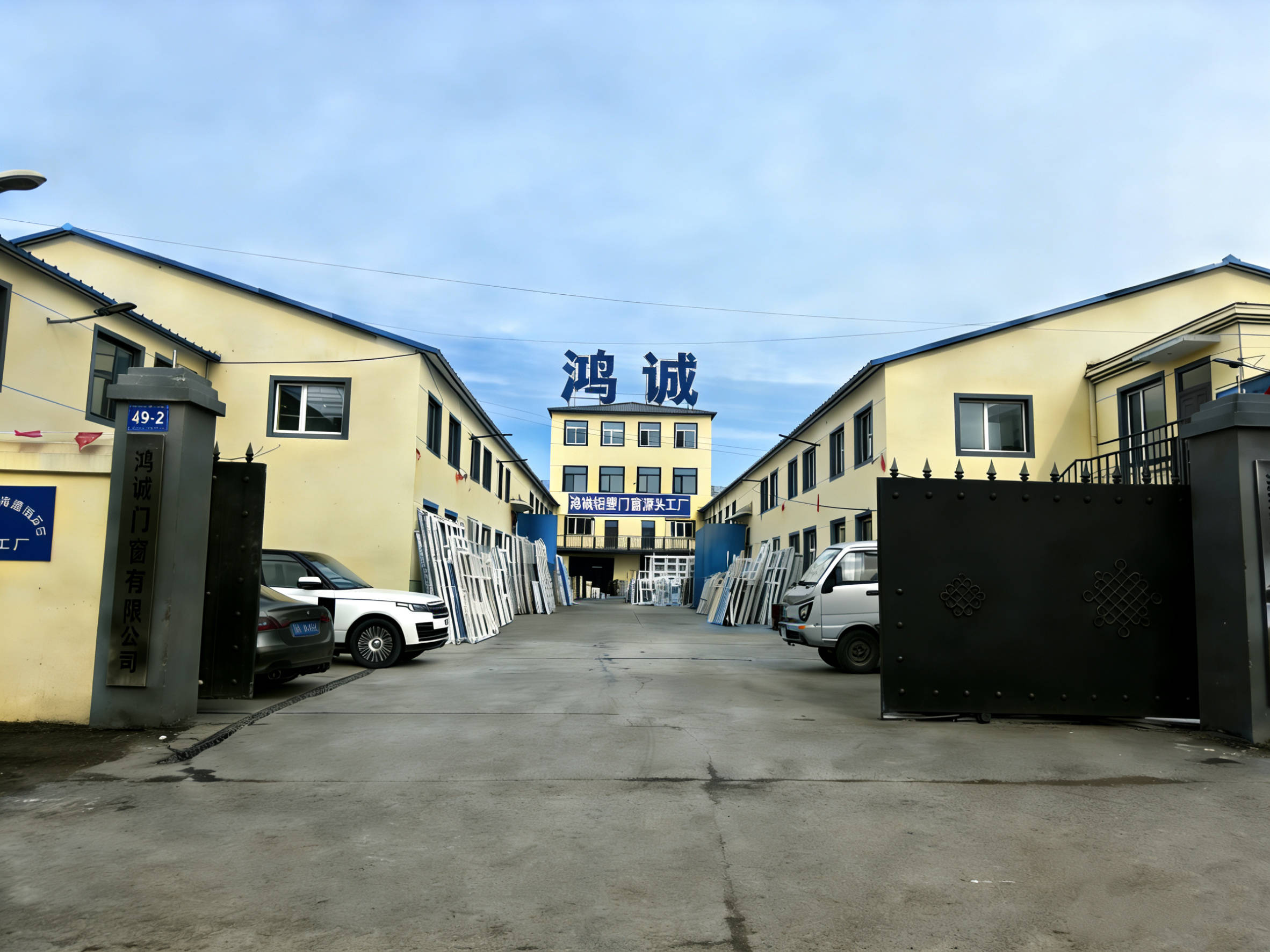 鋁合金門窗廠家推薦，鴻誠鋁塑門窗本地定製更貼心