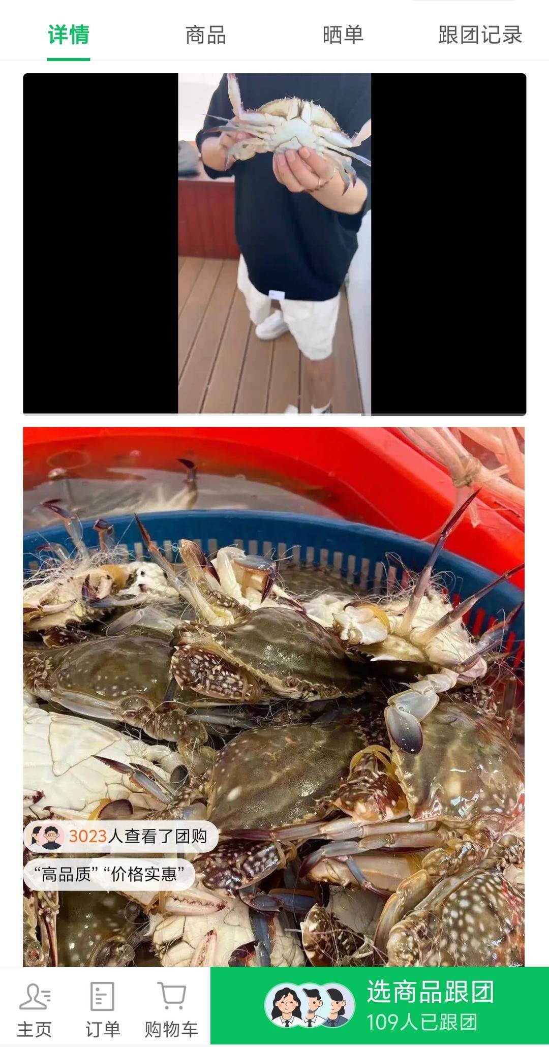 影片｜“秋天的第一口梭子蟹”來了！上岸到貨架最快8小時