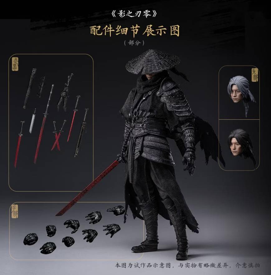 《影之刃零》實體收藏版禮盒開啟預約：1199元，限量2萬套