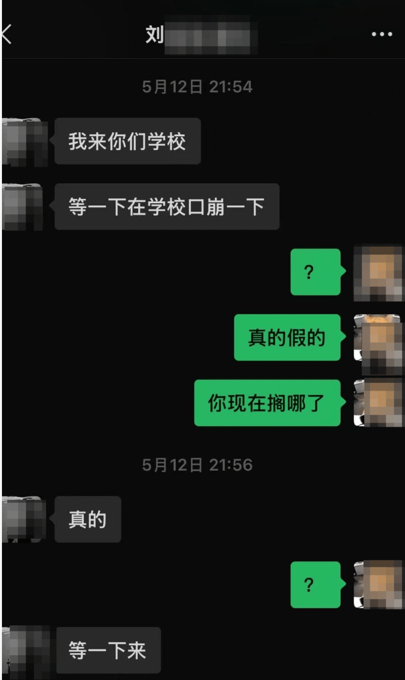 河南19歲大學生深夜死亡事件，為何網友都要這樣評論？