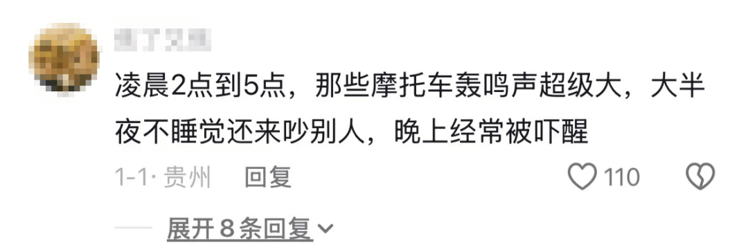 河南19歲大學生深夜死亡事件，為何網友都要這樣評論？