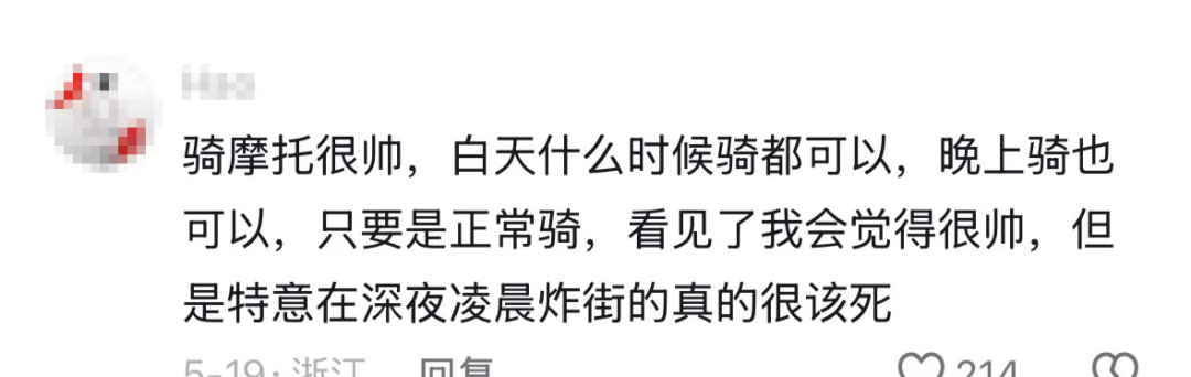 河南19歲大學生深夜死亡事件，為何網友都要這樣評論？
